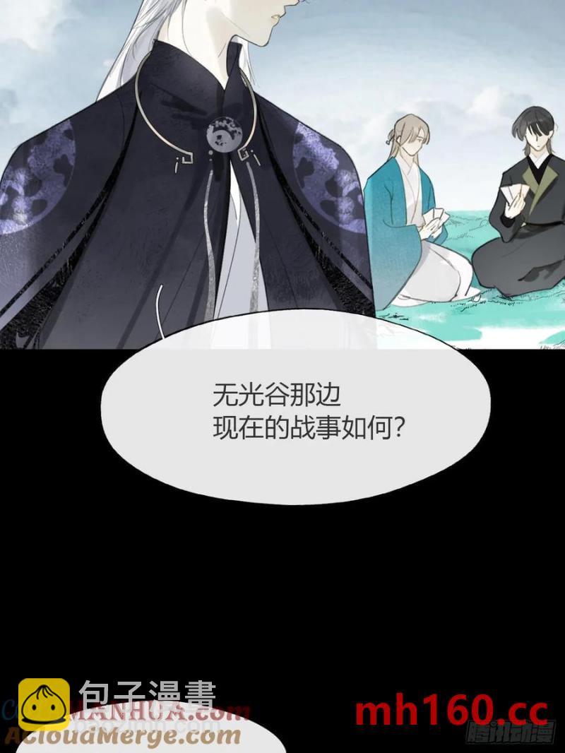 127-阿爹的关怀-(1/2)-第139话