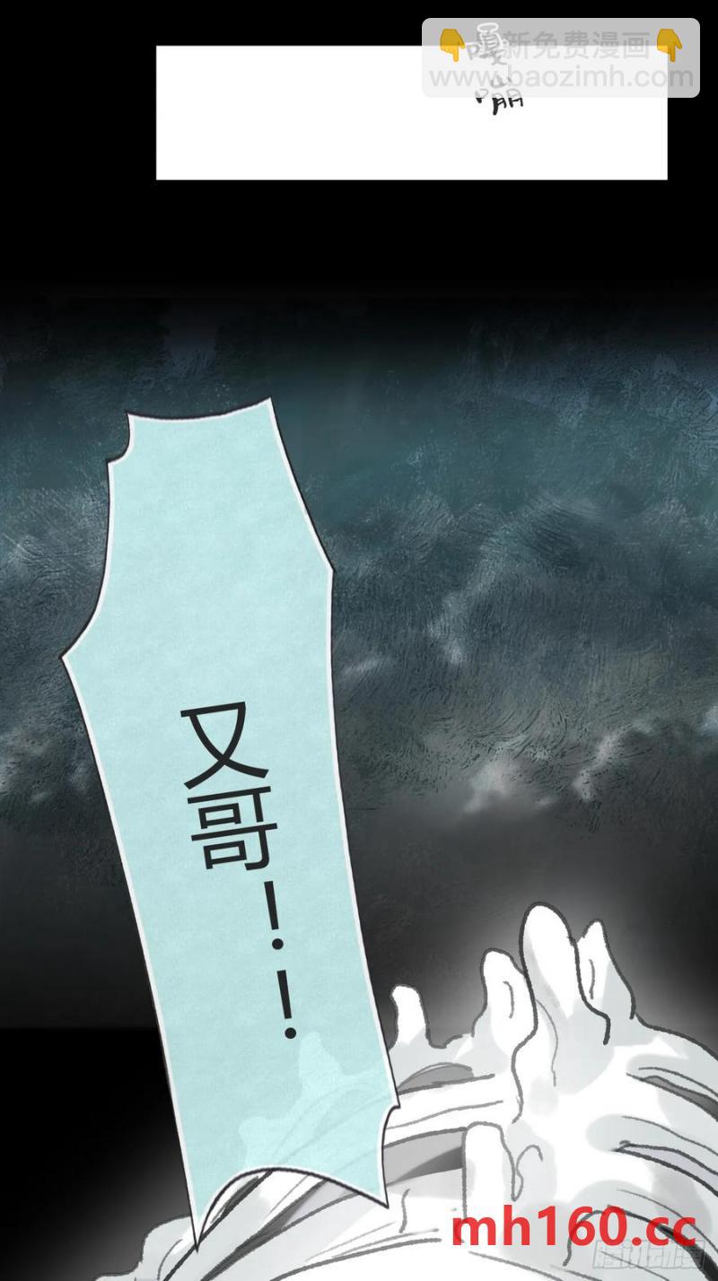 127-阿爹的关怀-(1/2)-第139话