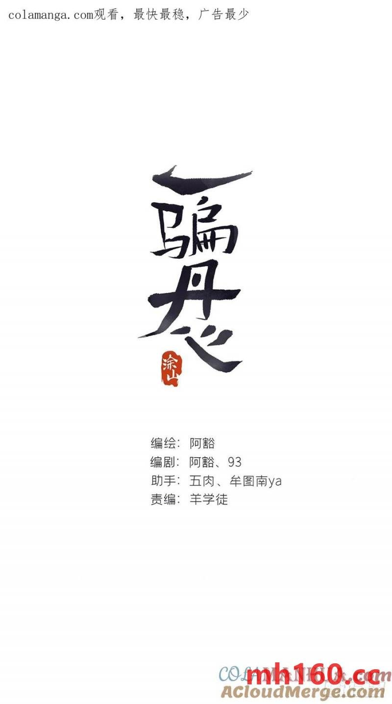 128-上古的秘境1-(1/2)-第141话