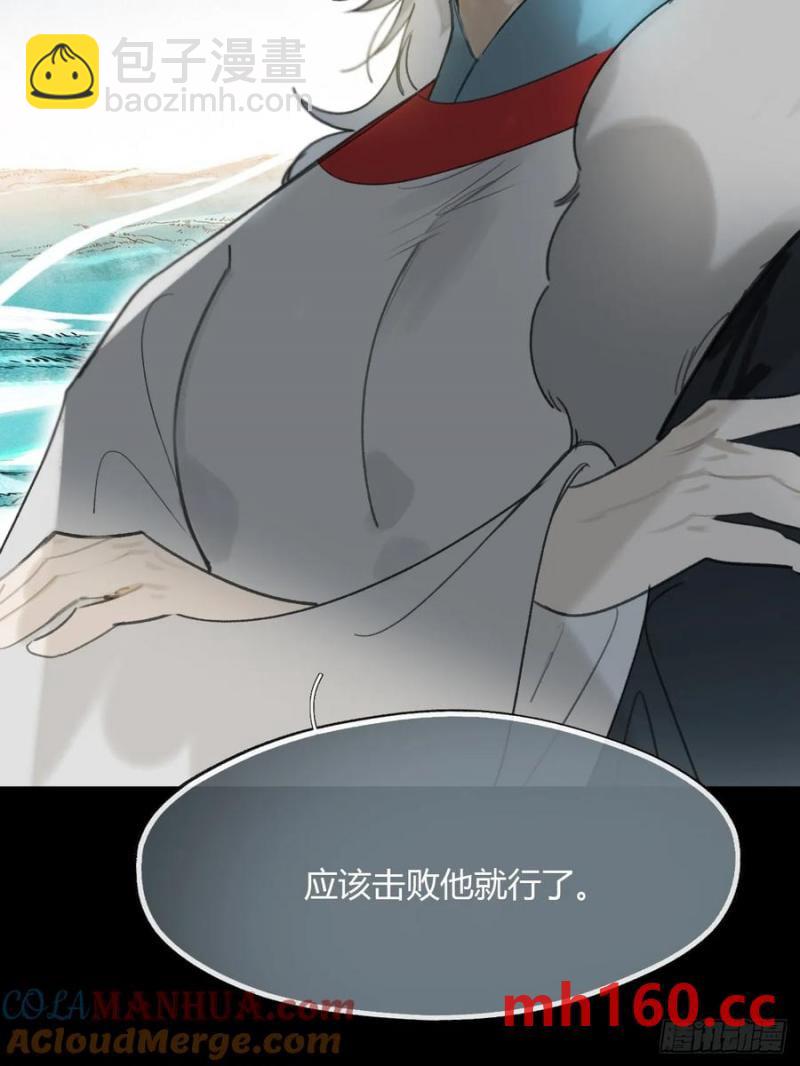 128-上古的秘境1-(1/2)-第141话