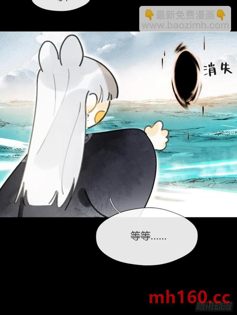 128-上古的秘境1-(1/2)-第141话