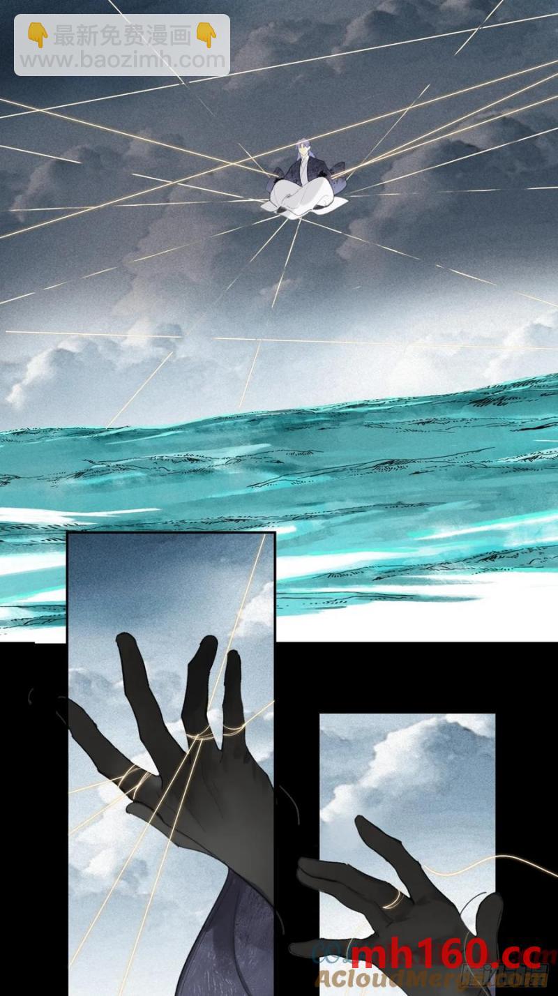 128-上古的秘境1-(1/2)-第141话