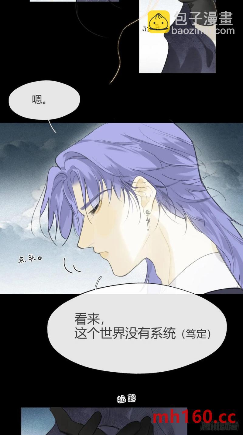 128-上古的秘境1-(1/2)-第141话