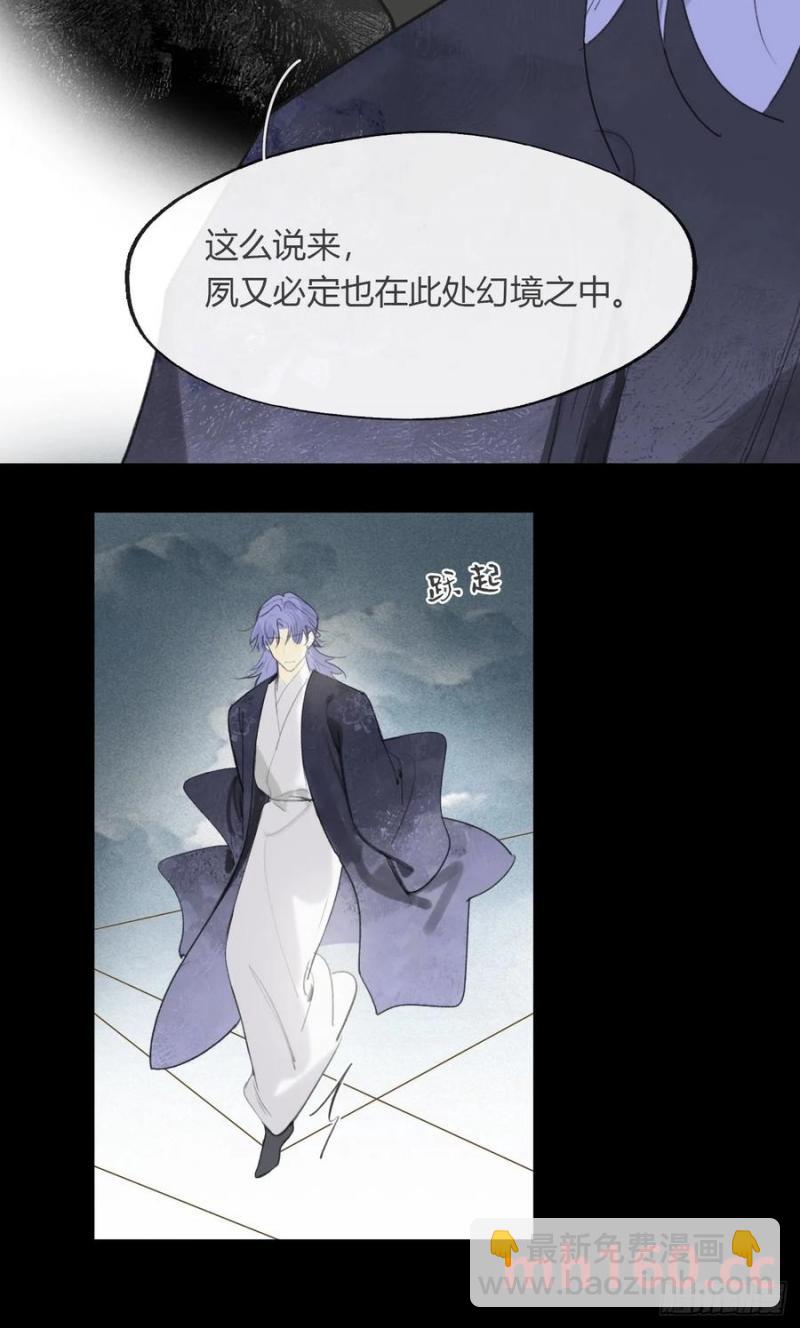 128-上古的秘境1-(1/2)-第141话