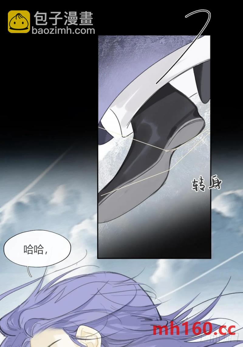 128-上古的秘境1-(1/2)-第141话