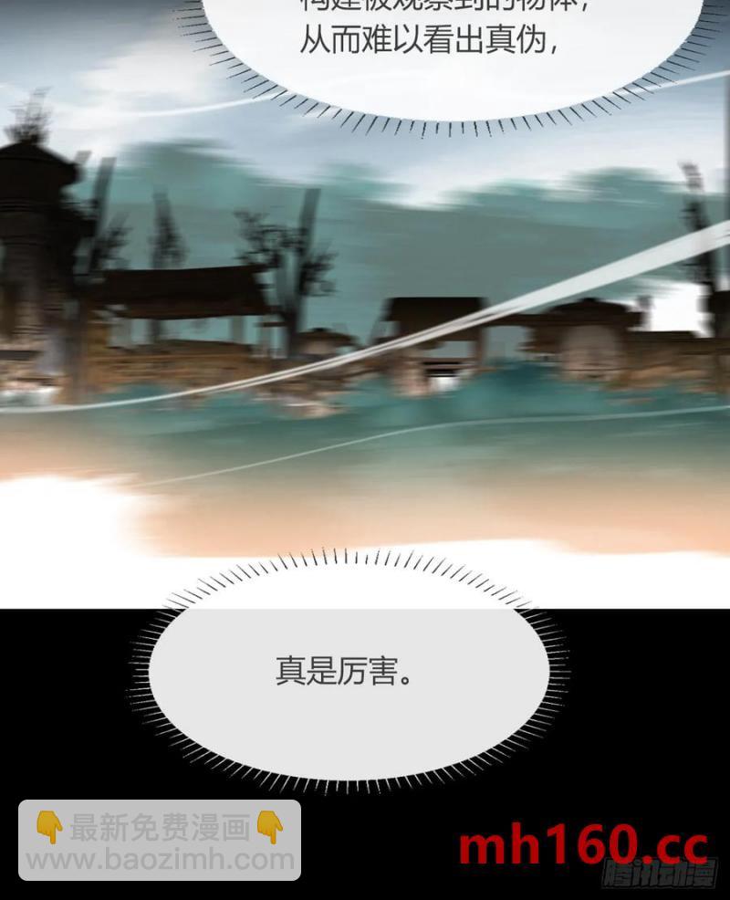 128-上古的秘境1-(1/2)-第141话