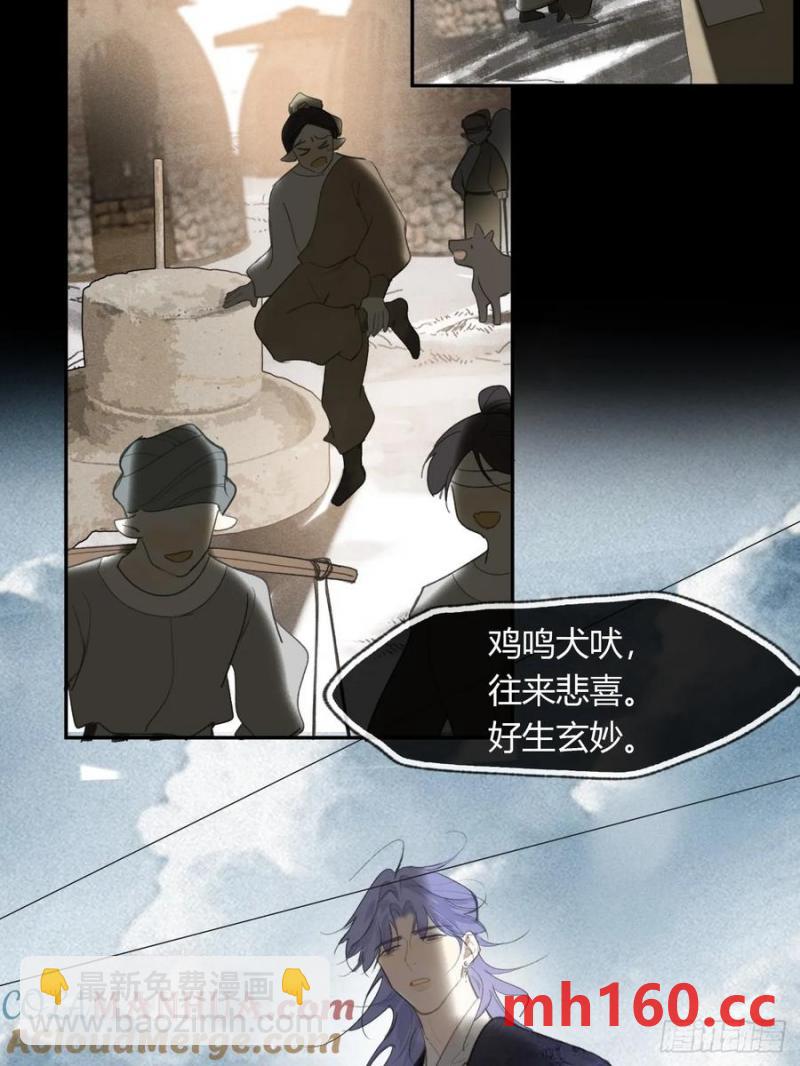 128-上古的秘境1-(1/2)-第141话