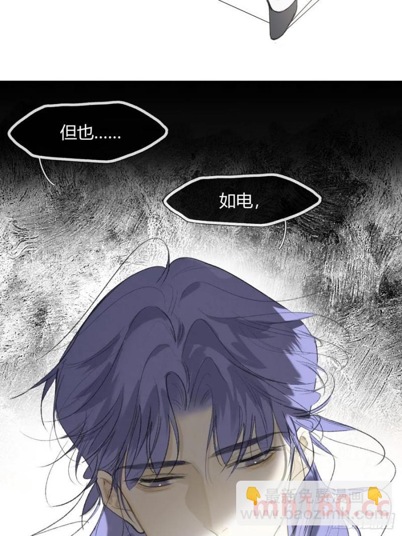 128-上古的秘境1-(1/2)-第141话