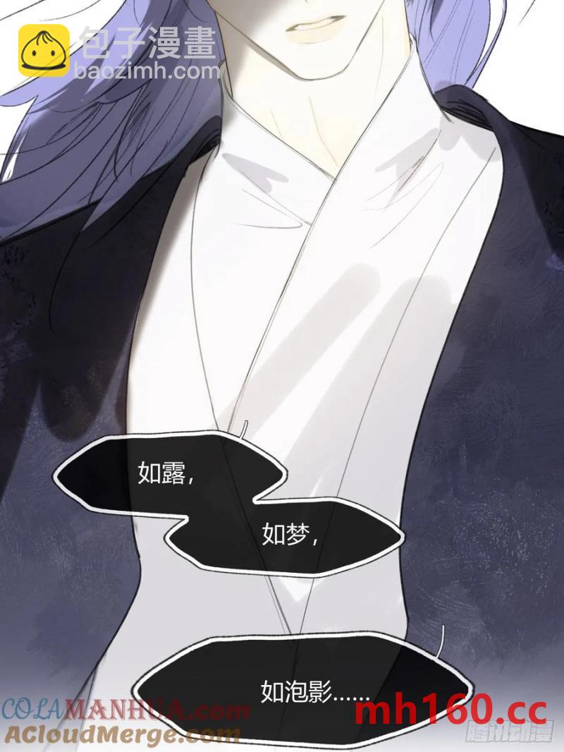 128-上古的秘境1-(1/2)-第141话