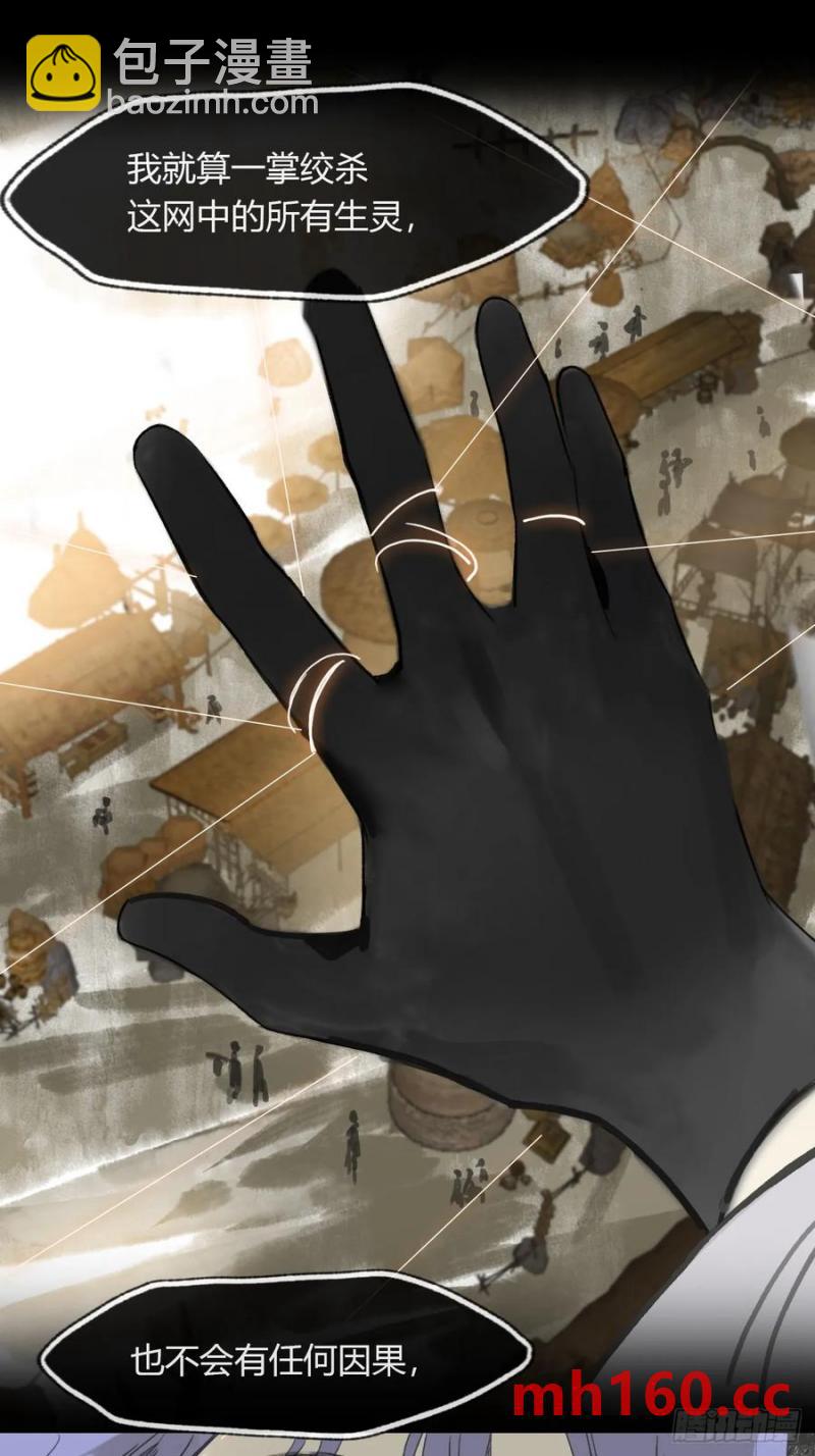 128-上古的秘境1-(1/2)-第141话