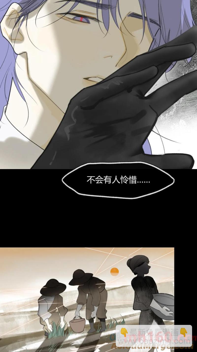 128-上古的秘境1-(1/2)-第141话