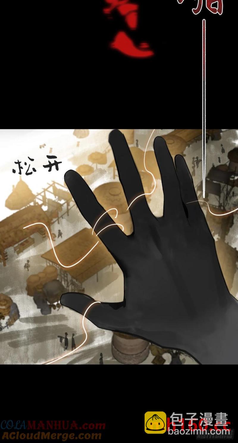 128-上古的秘境1-(1/2)-第141话