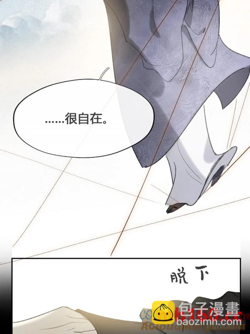 128-上古的秘境1-(1/2)-第141话