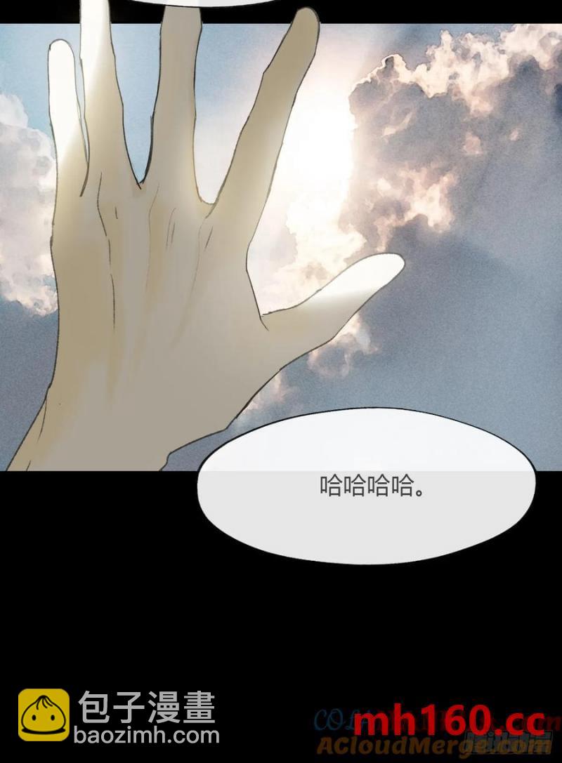 128-上古的秘境1-(1/2)-第141话