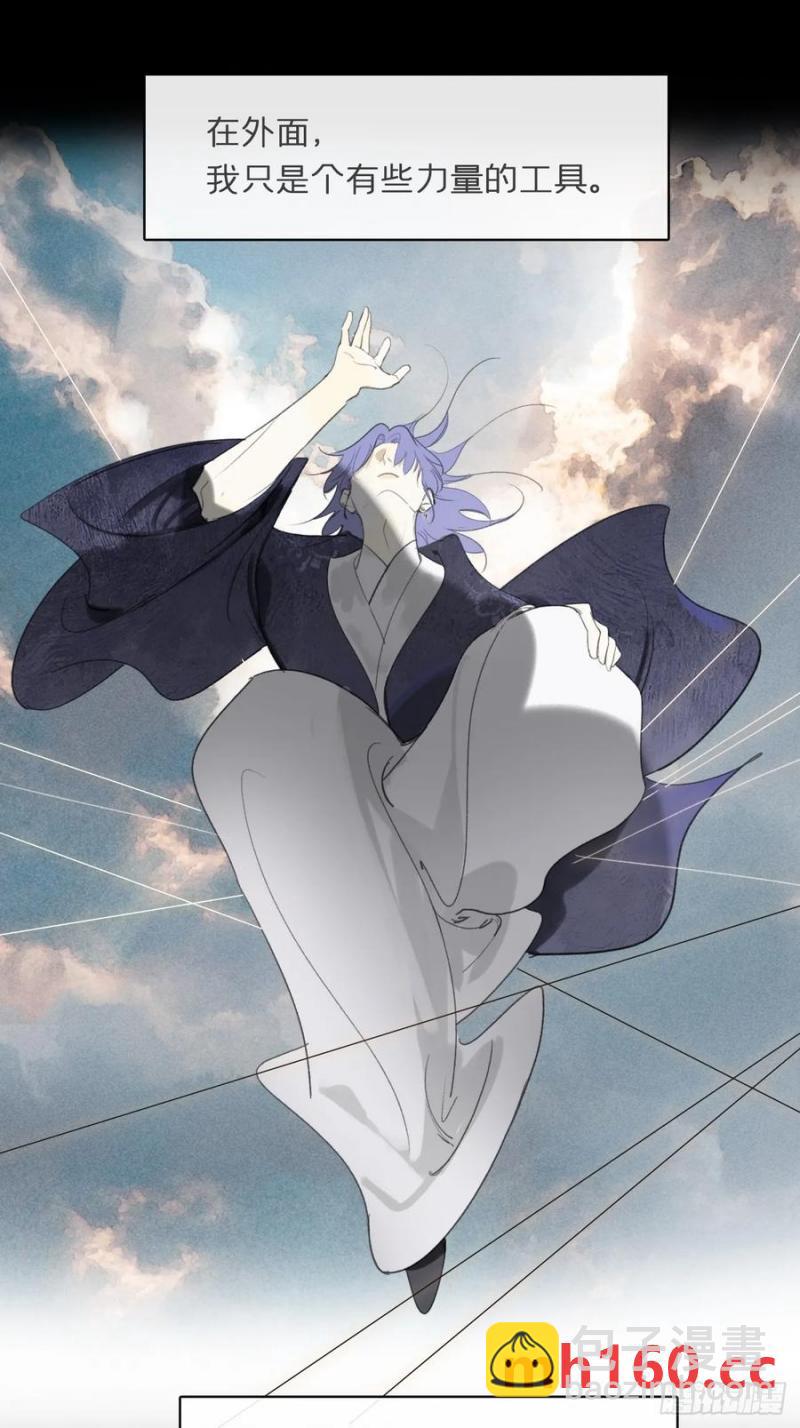 128-上古的秘境1-(1/2)-第141话