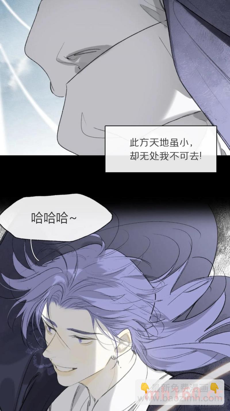 128-上古的秘境1-(1/2)-第141话