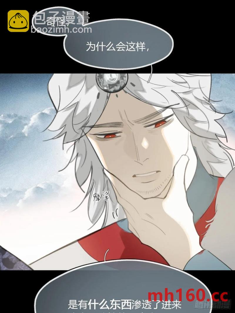 128-上古的秘境1-(1/2)-第141话