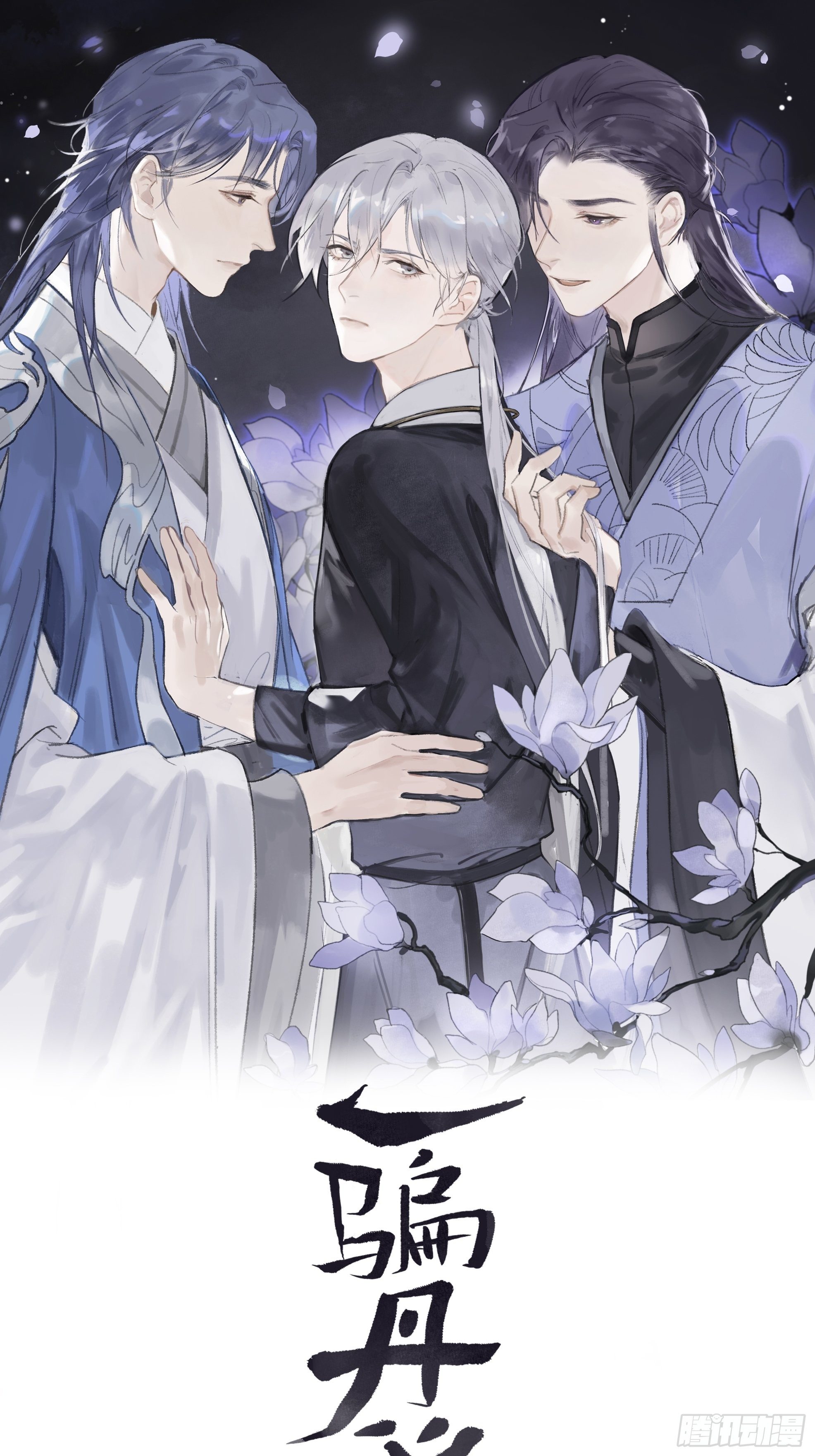 第十三话-天罚-(1/2)-第15话