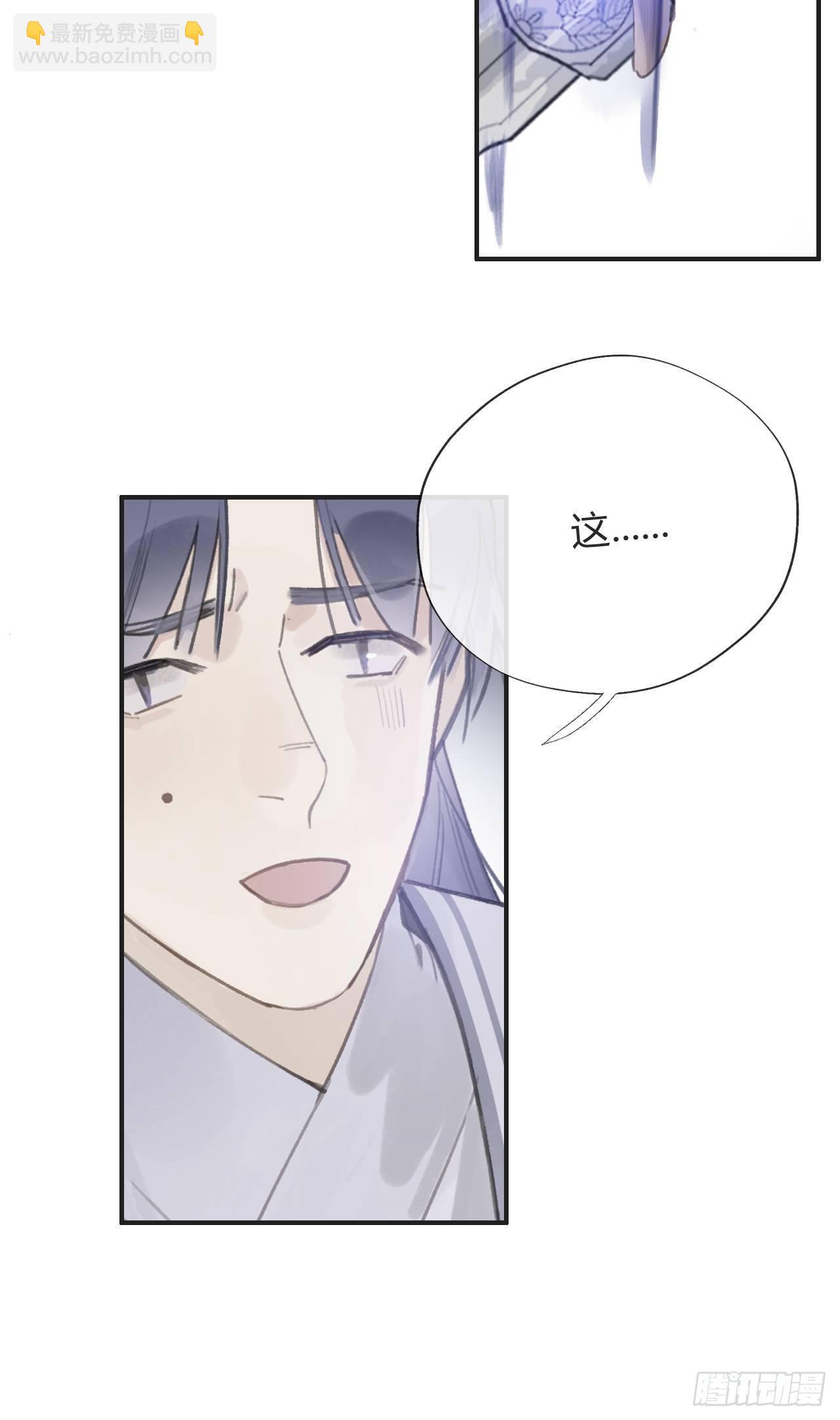 第十三话-天罚-(1/2)-第15话