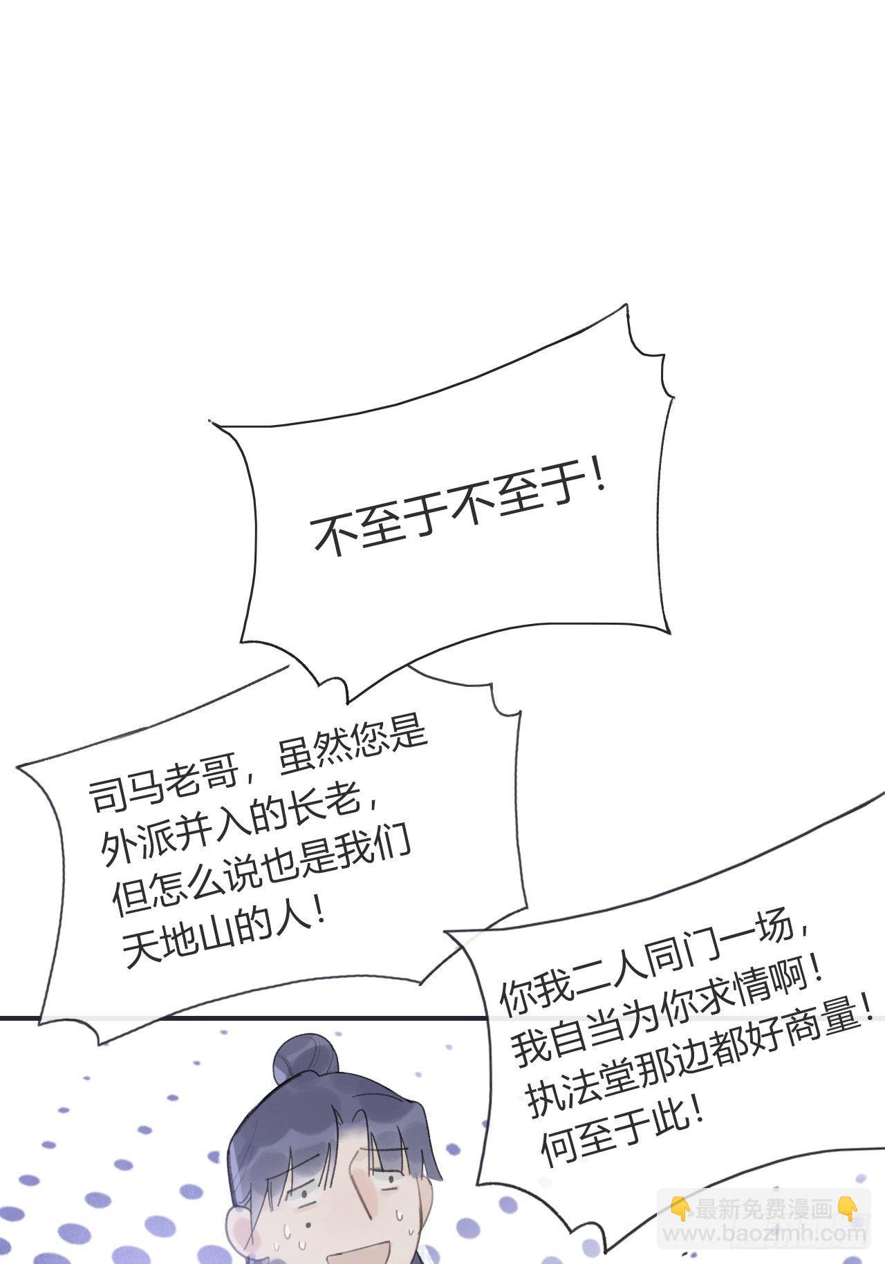 第十三话-天罚-(1/2)-第15话