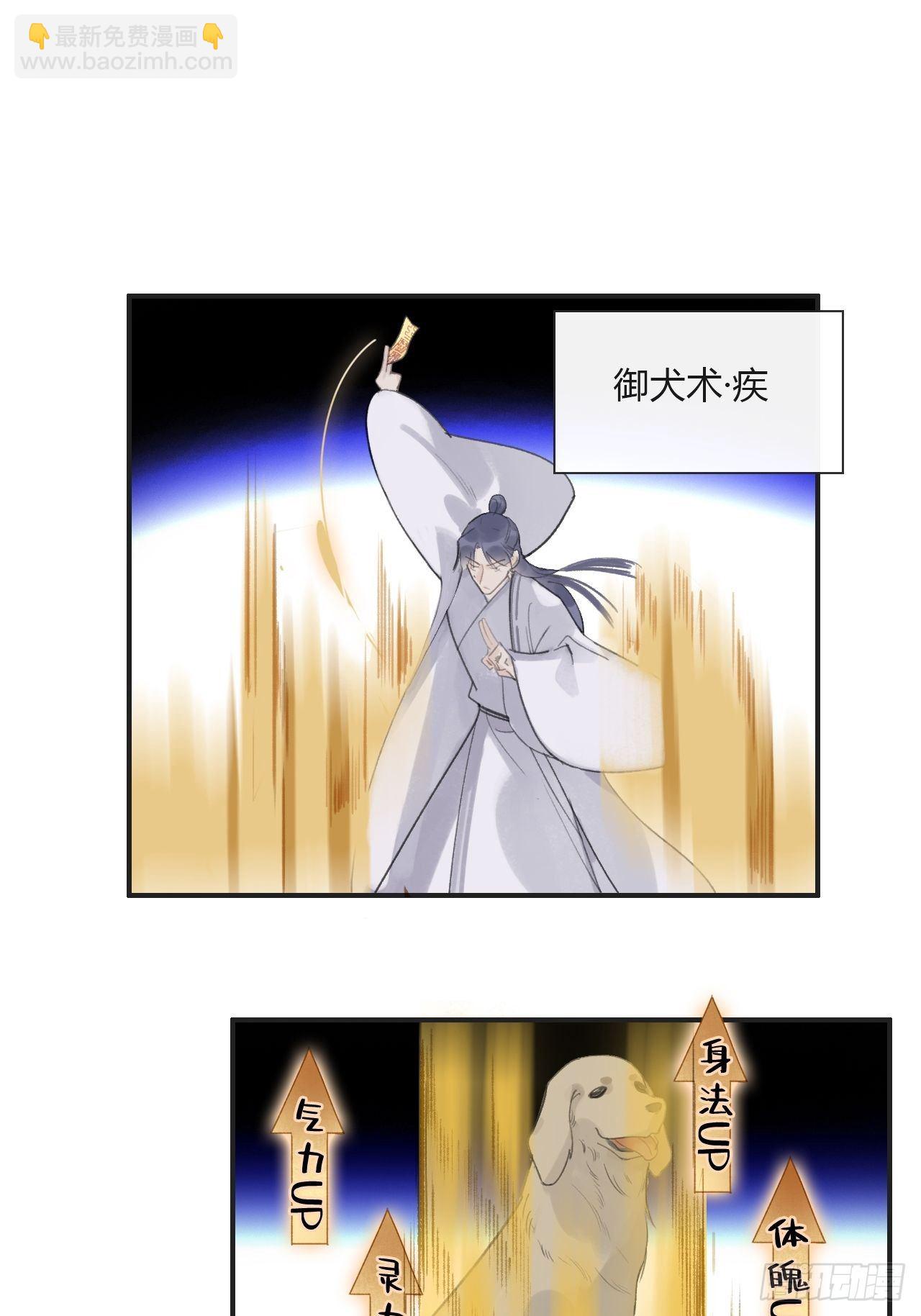 第十三话-天罚-(1/2)-第15话