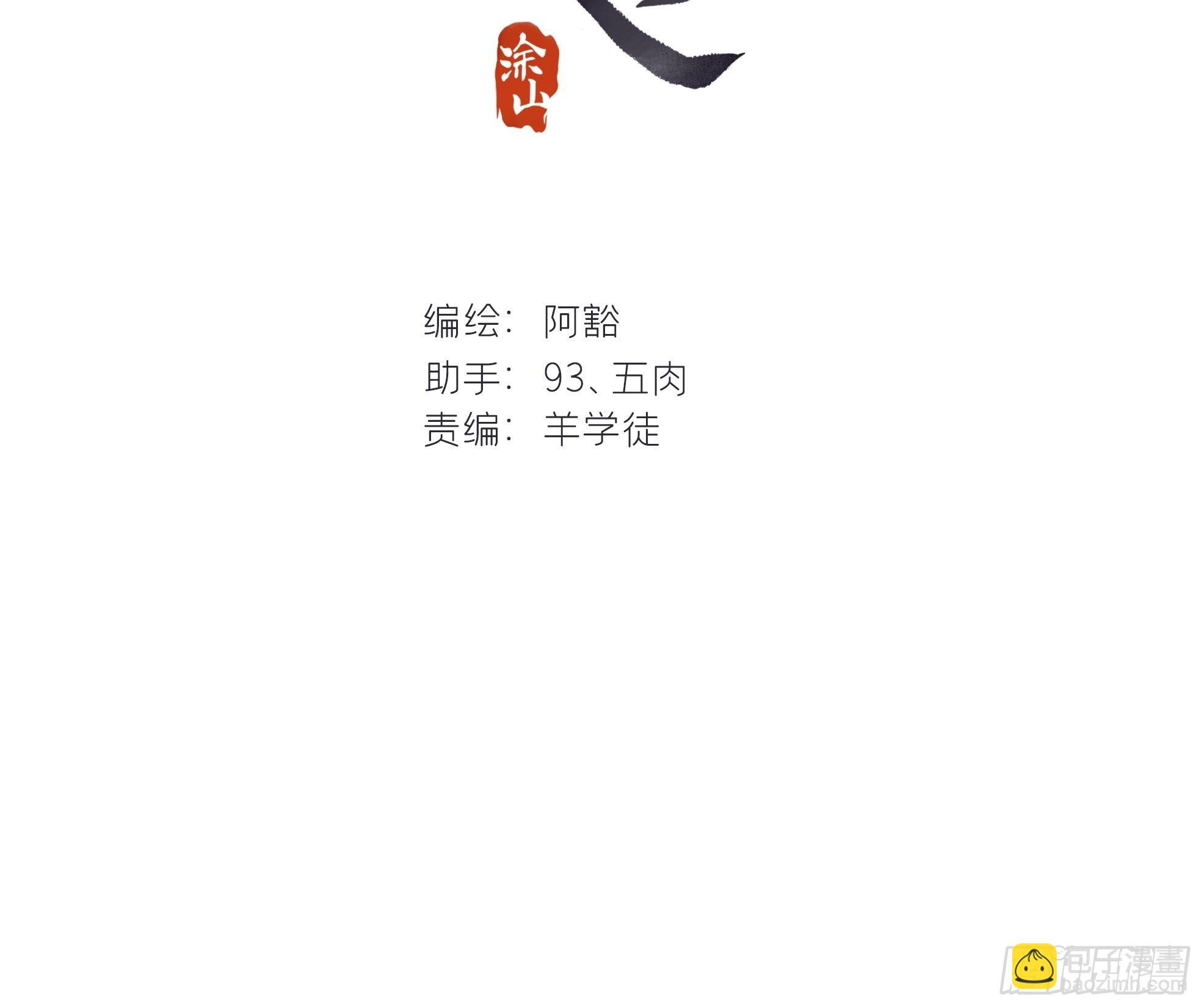 第十三话-天罚-(1/2)-第15话