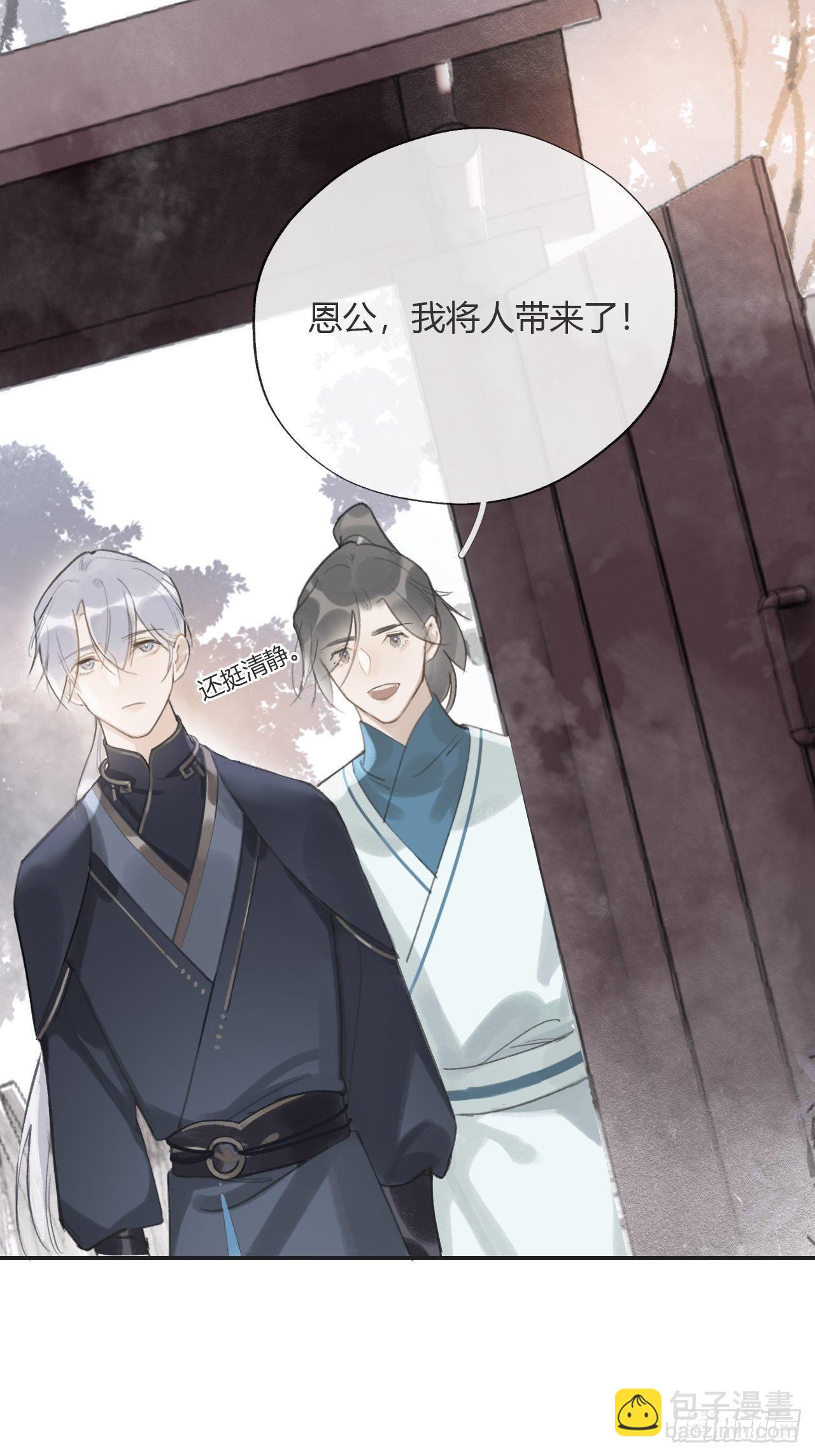 第十三话-天罚-(1/2)-第15话