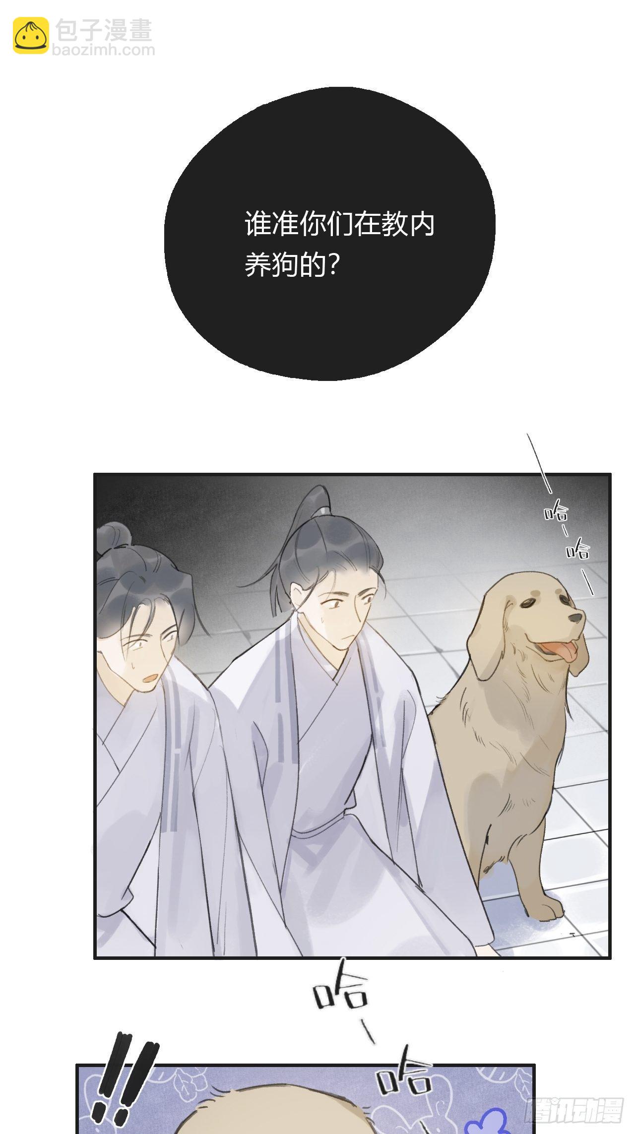 第十三话-天罚-(1/2)-第15话