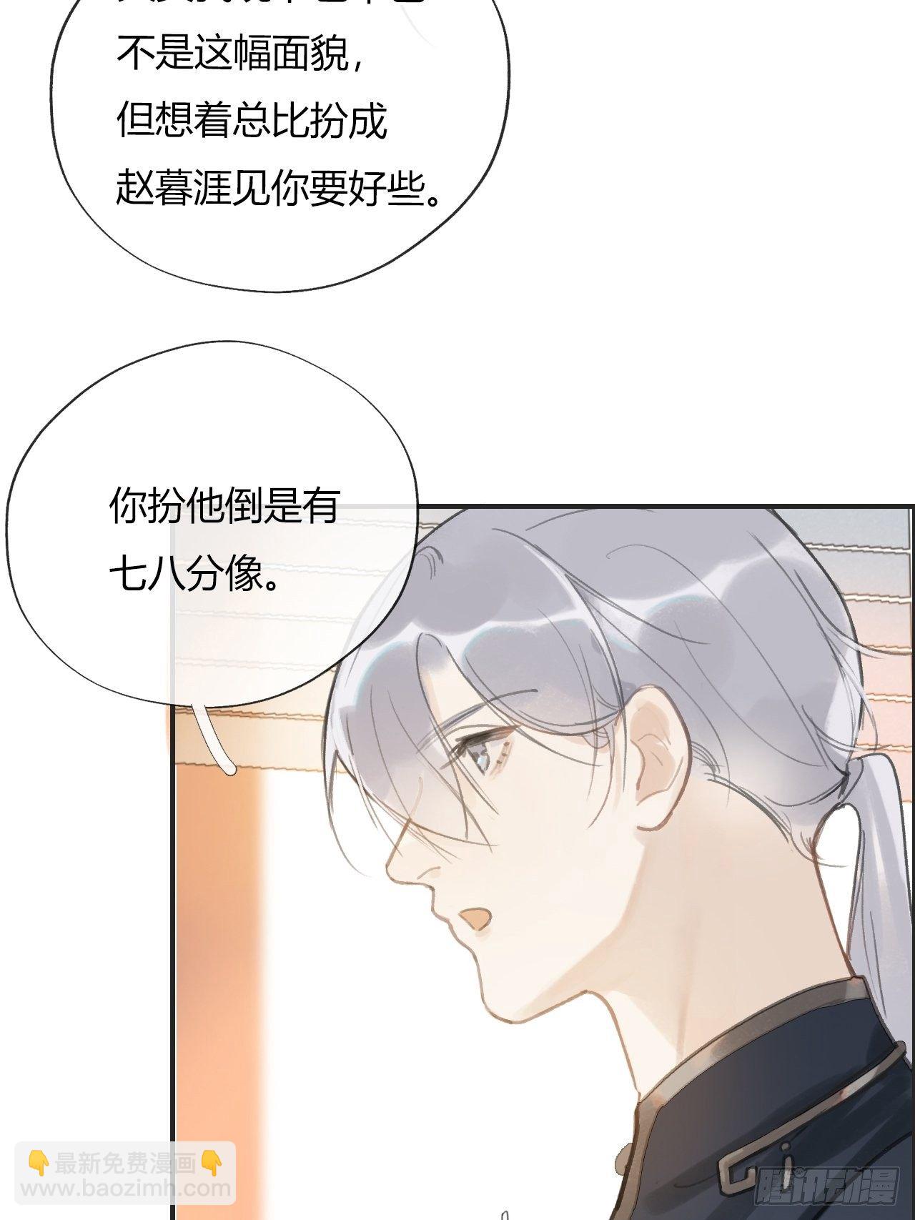 第十三话-天罚-(1/2)-第15话