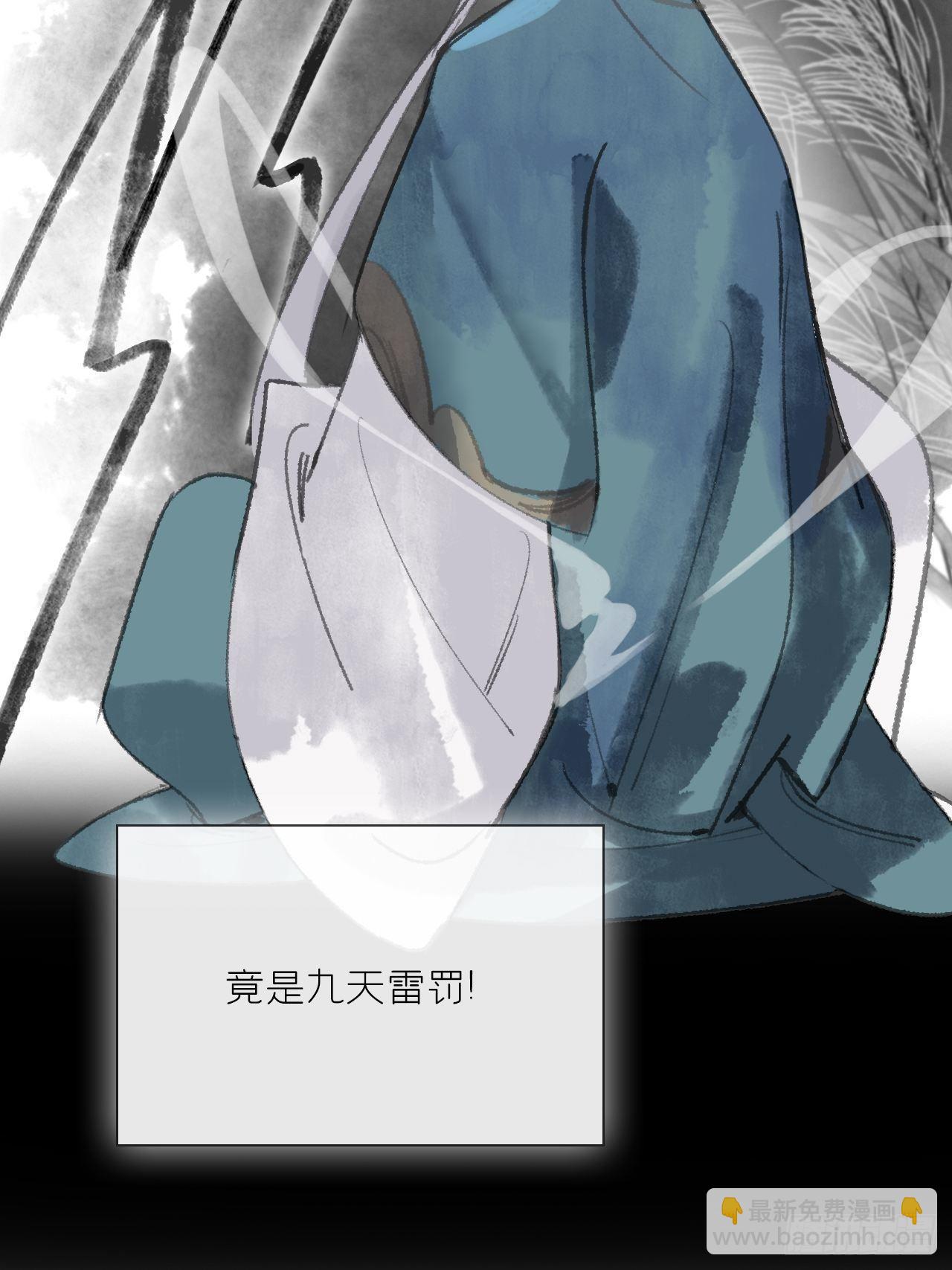 第十三话-天罚-(1/2)-第15话