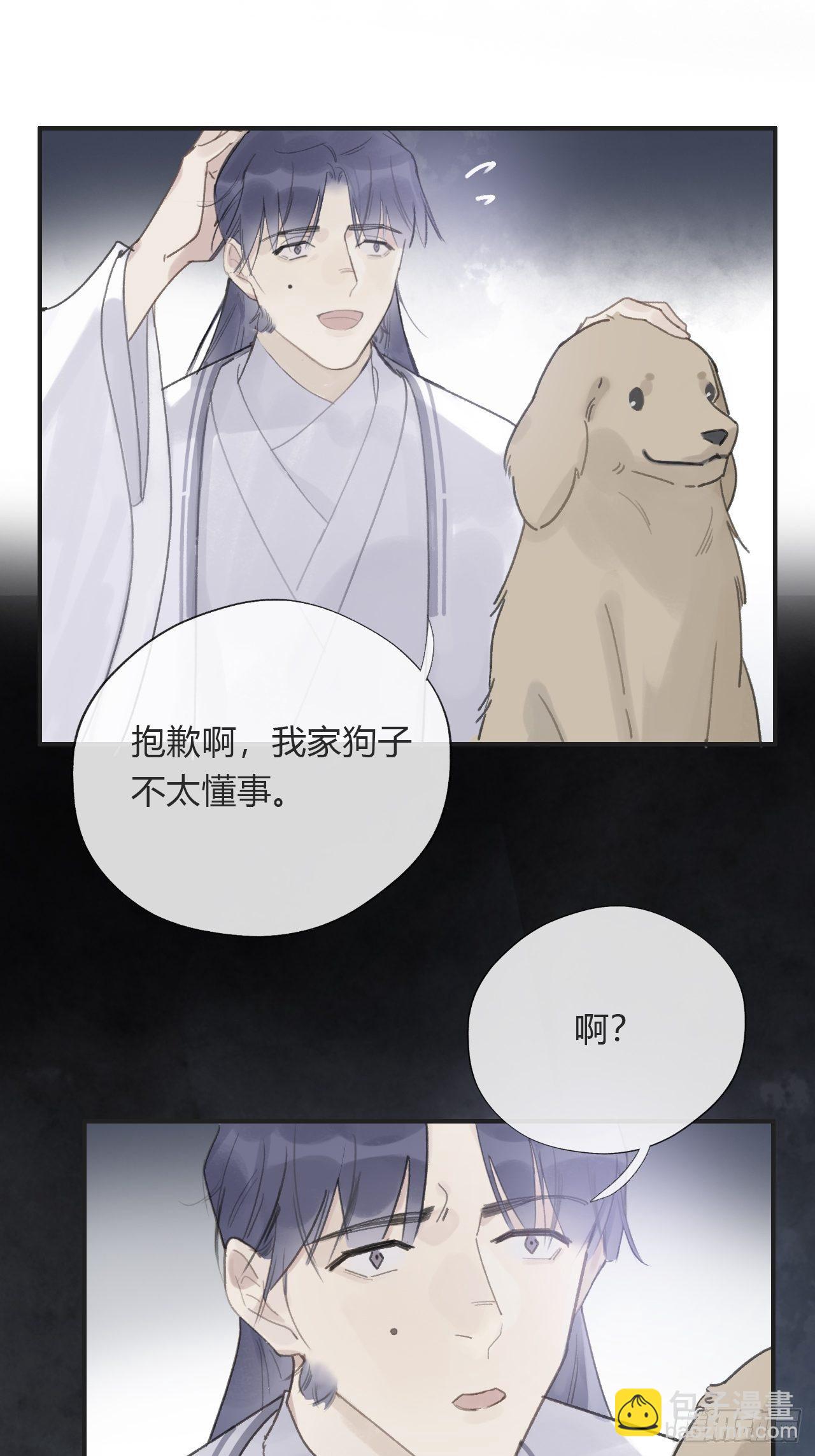 第十三话-天罚-(1/2)-第15话