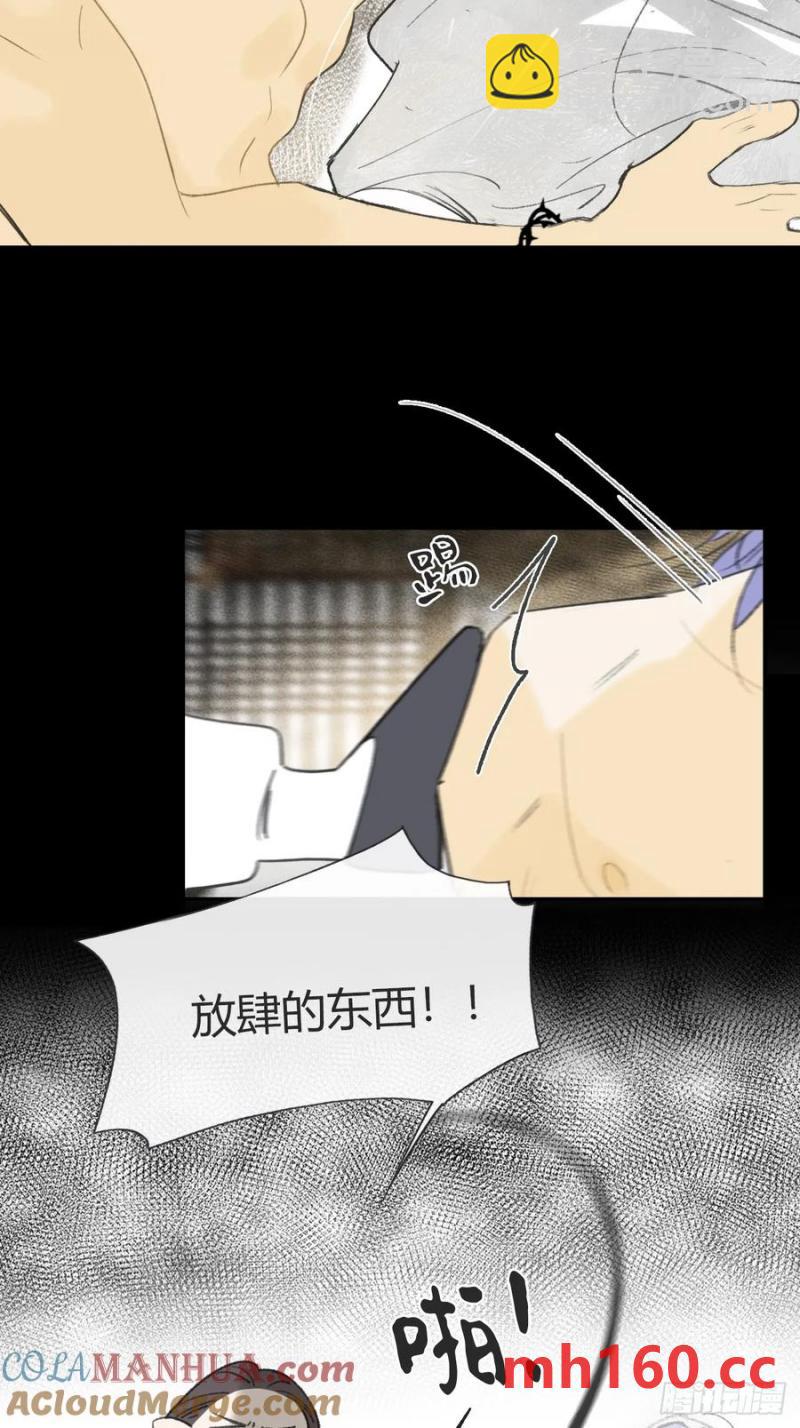 一騙丹心 - -132-窘迫的重逢(1/2) - 5