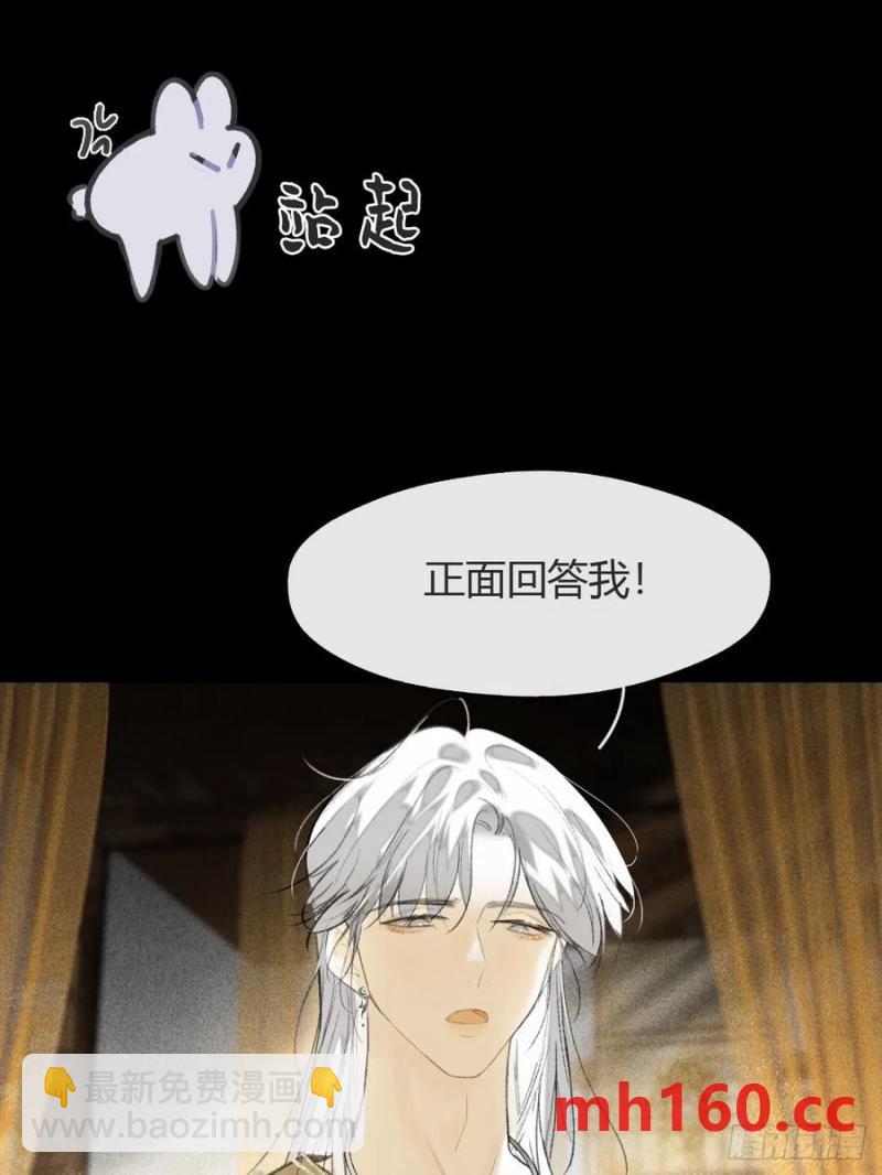 一騙丹心 - -132-窘迫的重逢(1/2) - 4