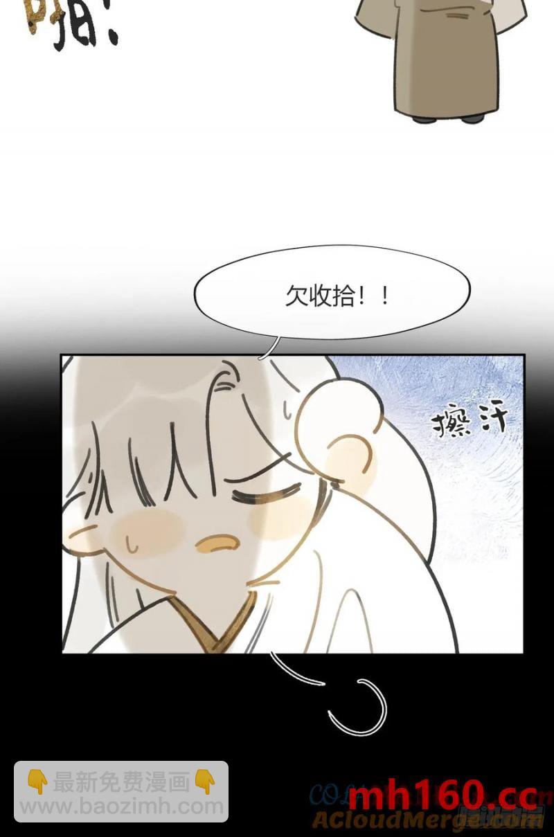 一騙丹心 - -132-窘迫的重逢(1/2) - 1