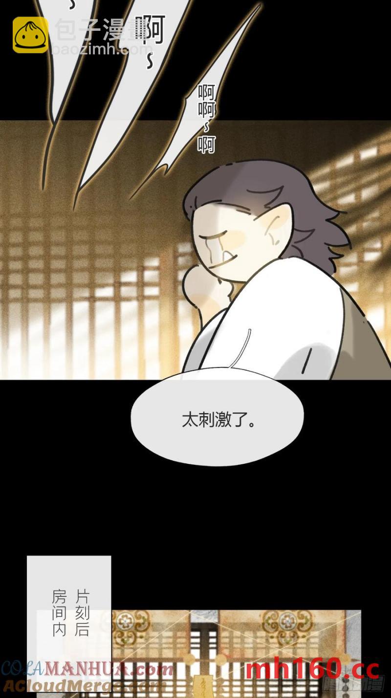 一騙丹心 - -132-窘迫的重逢(1/2) - 8