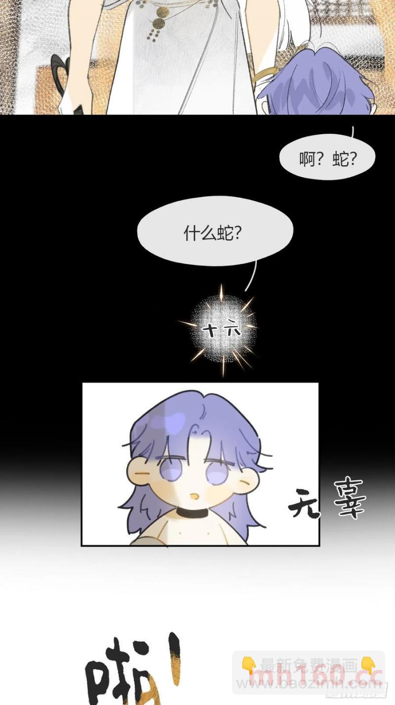 一騙丹心 - -132-窘迫的重逢(1/2) - 5