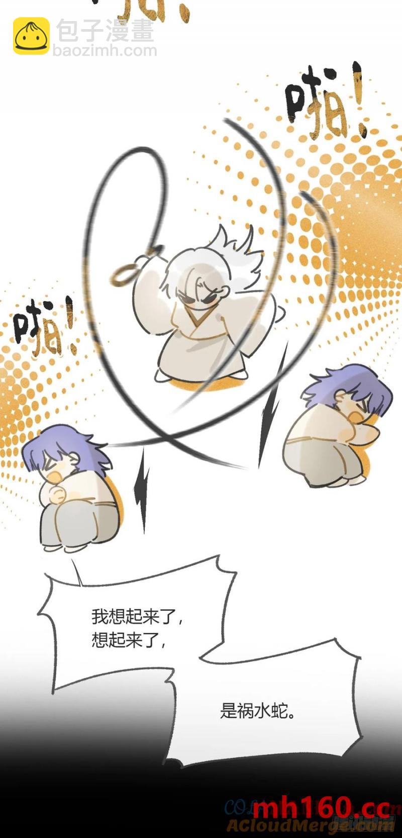 一騙丹心 - -132-窘迫的重逢(1/2) - 6