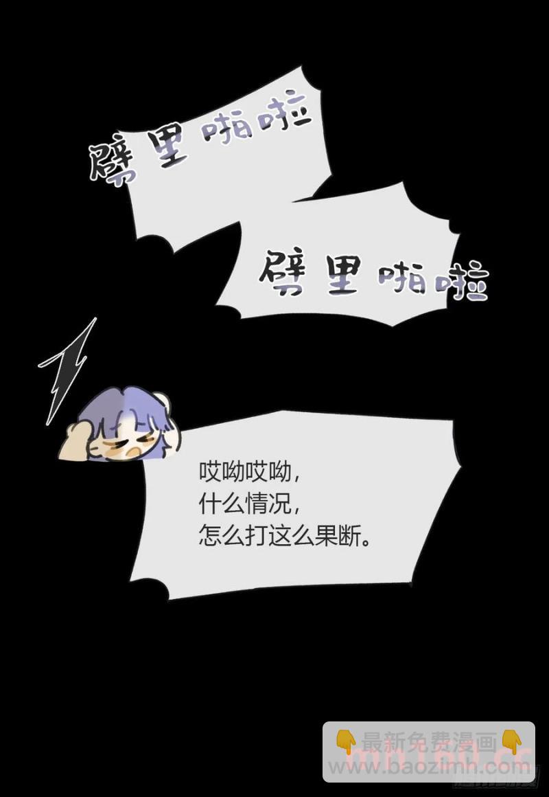 一騙丹心 - -132-窘迫的重逢(1/2) - 8
