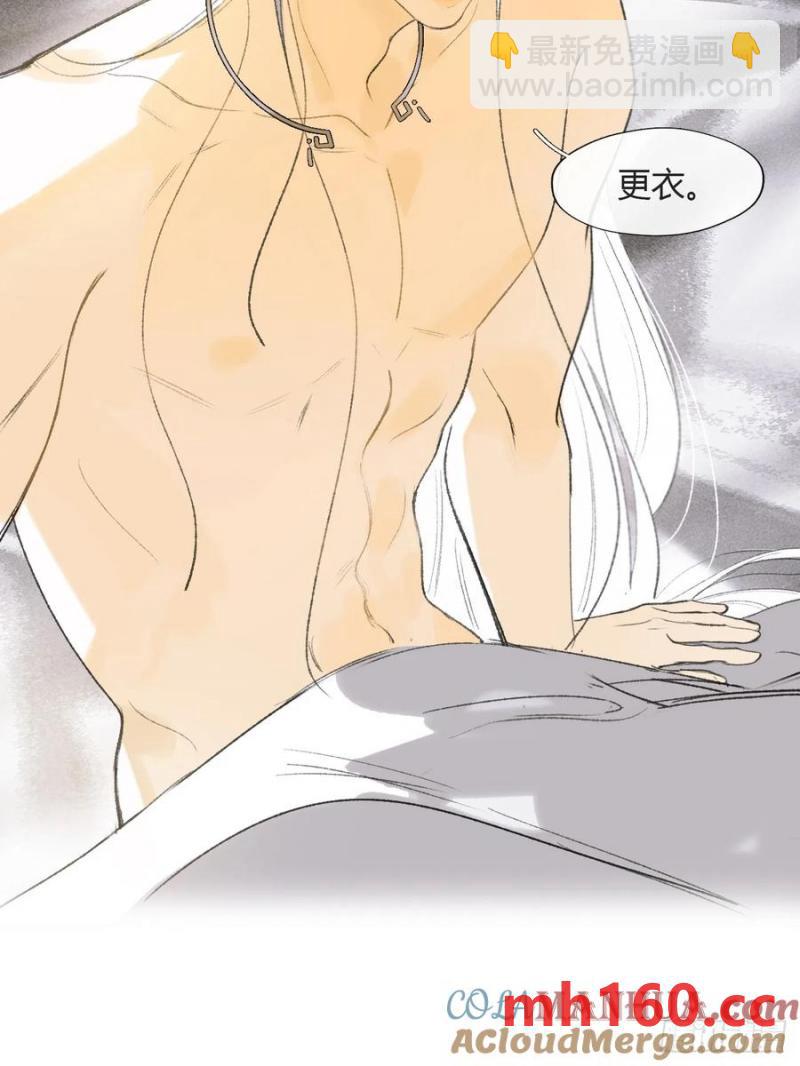 135-项圈的作用-(1/2)-第147话