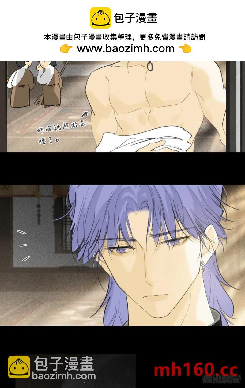 135-项圈的作用-(1/2)-第147话