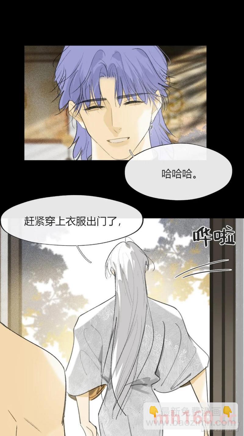 135-项圈的作用-(1/2)-第147话