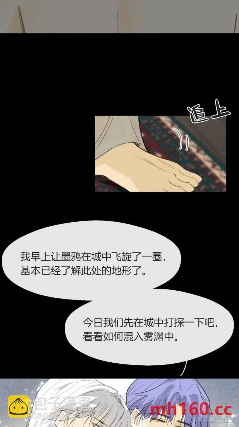 135-项圈的作用-(1/2)-第147话