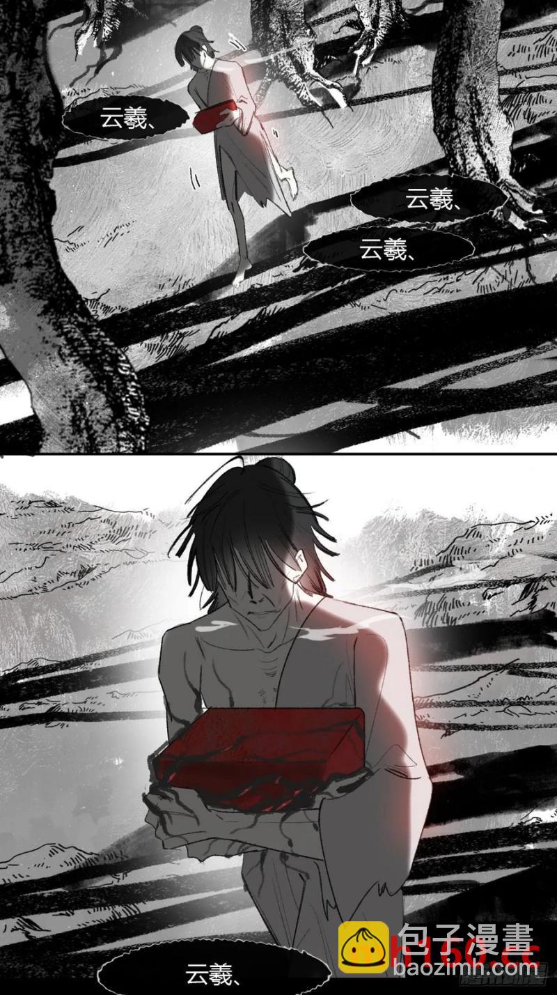 135-项圈的作用-(1/2)-第147话