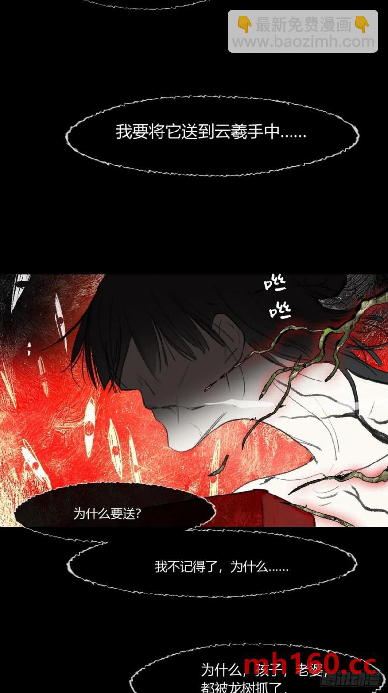 135-项圈的作用-(1/2)-第147话