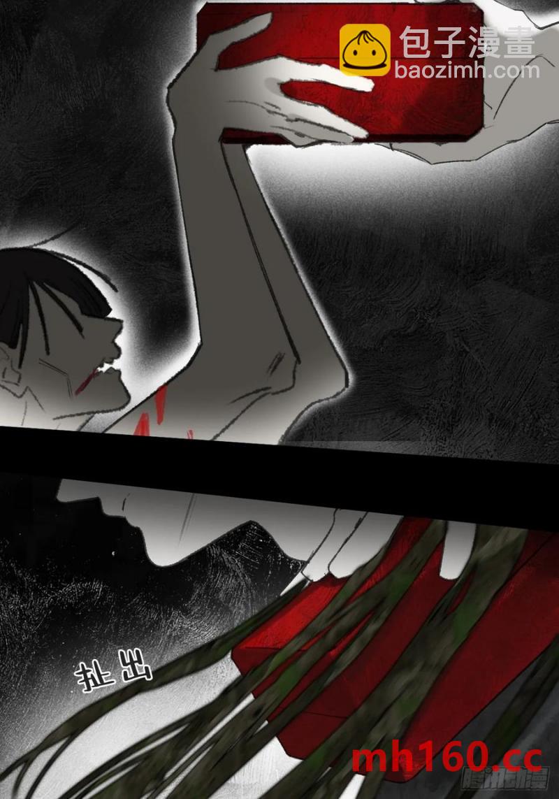 135-项圈的作用-(1/2)-第147话