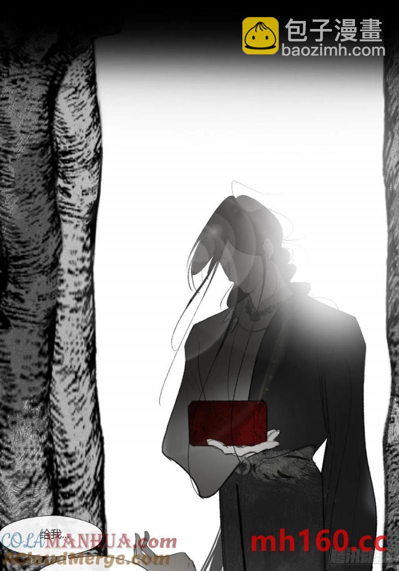 135-项圈的作用-(1/2)-第147话