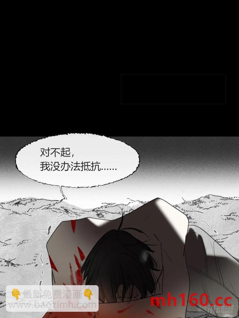 135-项圈的作用-(1/2)-第147话