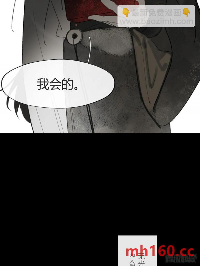 135-项圈的作用-(1/2)-第147话