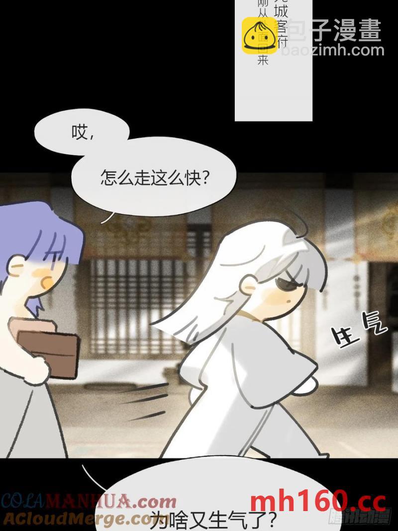 135-项圈的作用-(1/2)-第147话