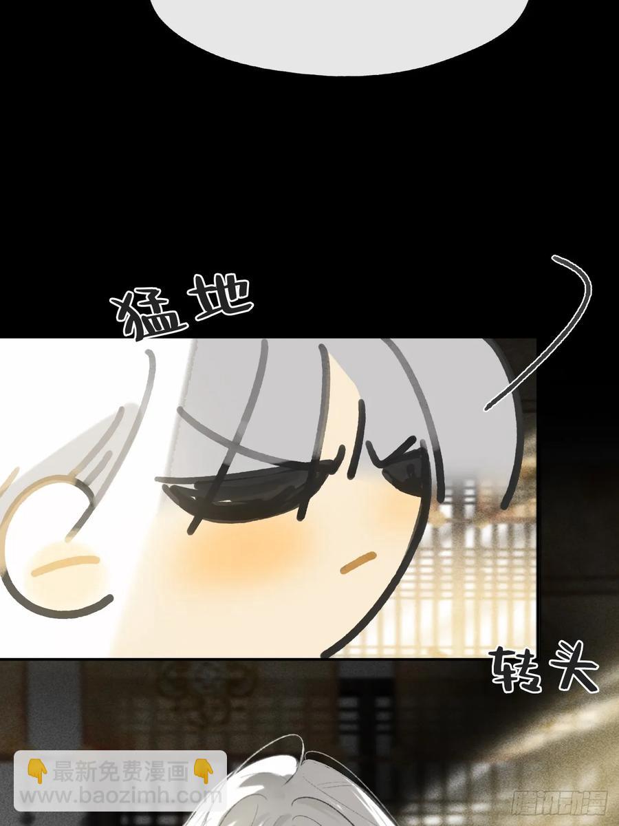 135-项圈的作用-(1/2)-第147话